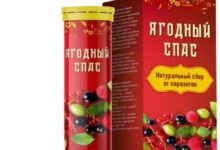 Photo of Ягодный красный вельвет